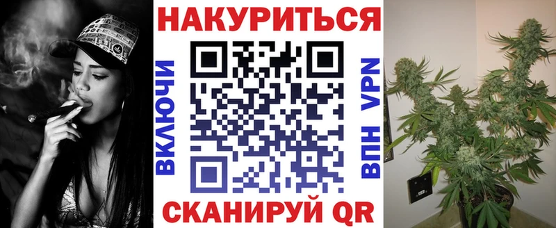 Купить закладку Каннабис  Alpha PVP  АМФЕТАМИН  МЕФ  ГАШИШ  Катав-Ивановск