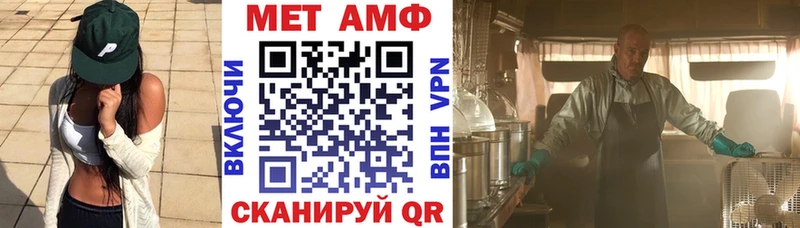 Купить  Катав-Ивановск  Амфетамин 98% 