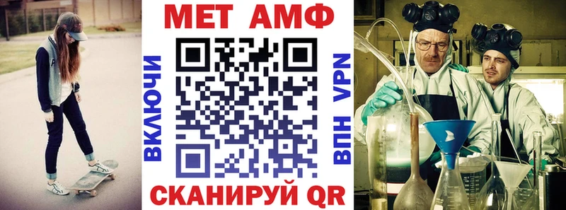Амфетамин Розовый Катав-Ивановск