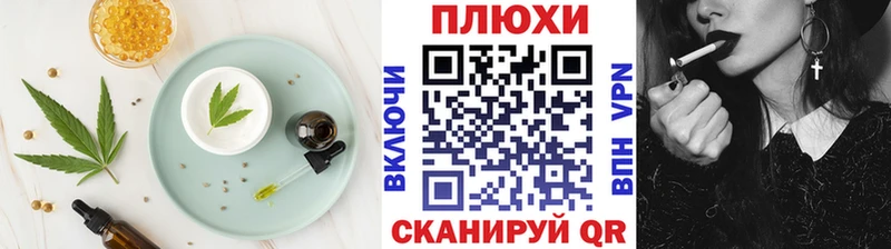 Cannafood марихуана  Купить  Катав-Ивановск 