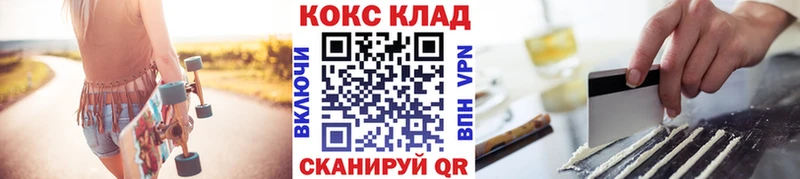 COCAIN FishScale  Купить  Катав-Ивановск 