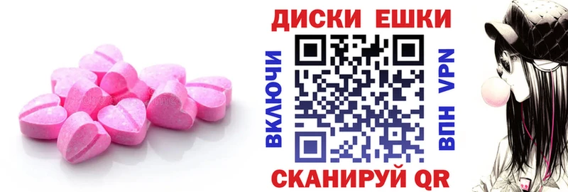 Купить закладки  Катав-Ивановск  Ecstasy 280мг 