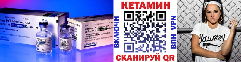 Кетамин ketamine  Купить  Катав-Ивановск 