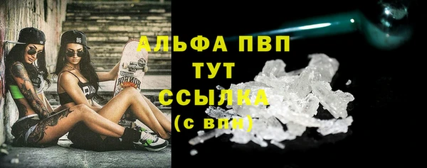 синтетический гашиш Вязьма