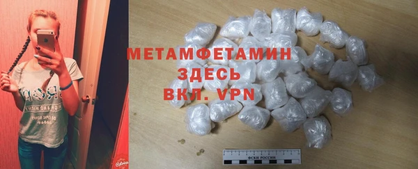 Альфа ПВП Вязники