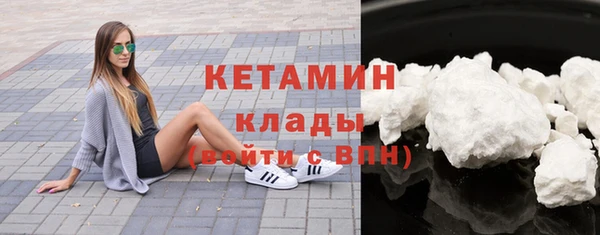 синтетический гашиш Вязьма
