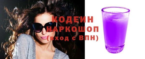 синтетический гашиш Вязьма