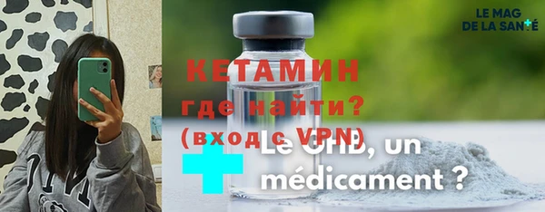 синтетический гашиш Вязьма