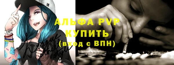 Альфа ПВП Вязники