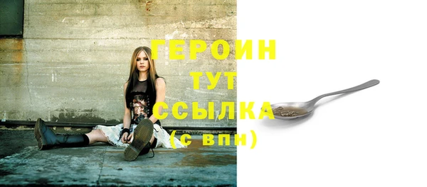 синтетический гашиш Вязьма