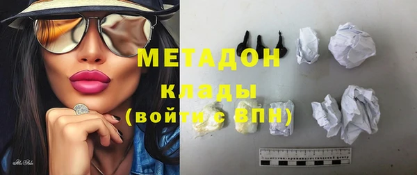 синтетический гашиш Вязьма
