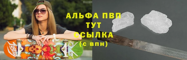 Альфа ПВП Вязники