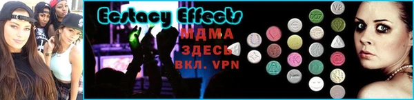 синтетический гашиш Вязьма