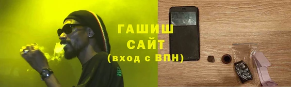 синтетический гашиш Вязьма