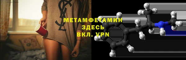 Альфа ПВП Вязники
