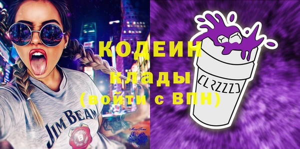 Альфа ПВП Вязники