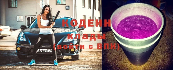 синтетический гашиш Вязьма