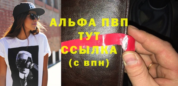Альфа ПВП Вязники