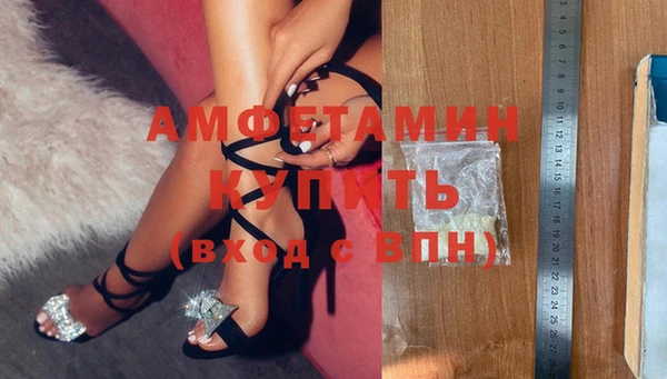 синтетический гашиш Вязьма