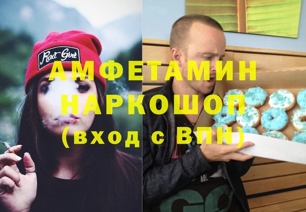 синтетический гашиш Вязьма