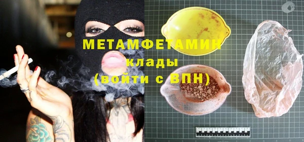 Альфа ПВП Вязники