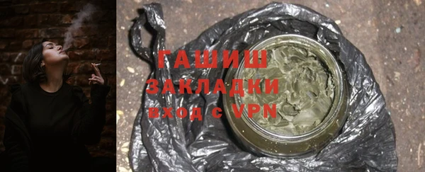 синтетический гашиш Вязьма