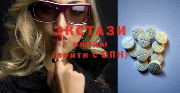 синтетический гашиш Вязьма