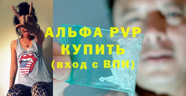 синтетический гашиш Вязьма
