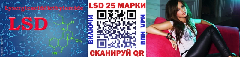 Купить  Катав-Ивановск  Лсд 25 экстази кислота 