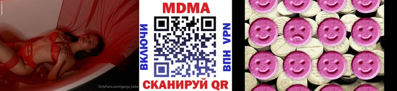 Купить  Катав-Ивановск  MDMA Molly 