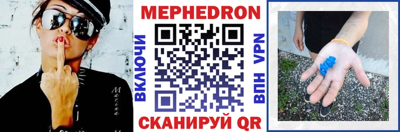 Купить закладки  Катав-Ивановск  Меф mephedrone 
